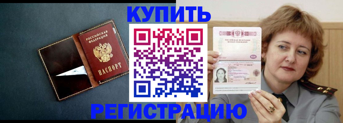 регистрация для школы в Пестово